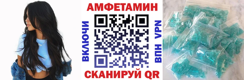 Купить где  Петушки  Амфетамин Premium 