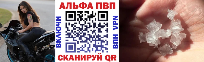 Альфа ПВП СК  Купить  Петушки 