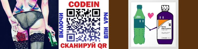 Купить где  Петушки  Кодеин напиток Lean (лин) 