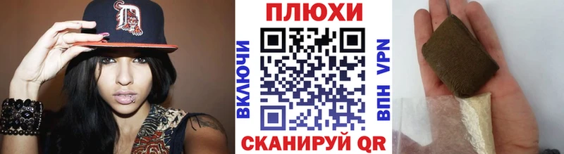 Гашиш гашик  Купить где  Петушки 