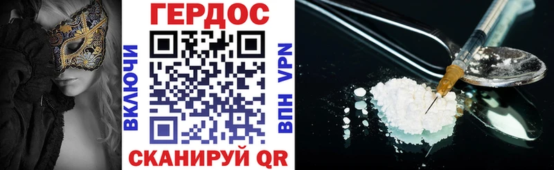 Купить закладки  Петушки  ГЕРОИН хмурый 