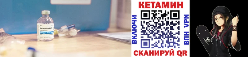 Купить  Петушки  Кетамин VHQ 