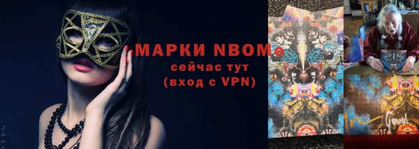 ECSTASY Балабаново