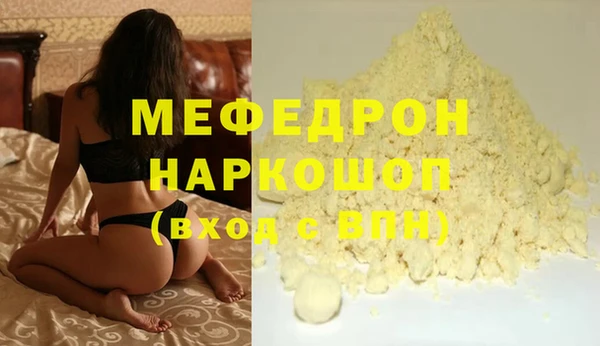 COCAINE Арсеньев