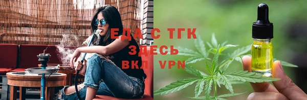 COCAINE Арсеньев