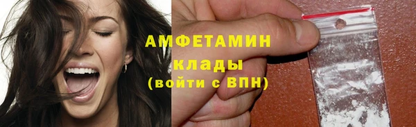 COCAINE Арсеньев