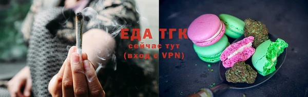 COCAINE Арсеньев