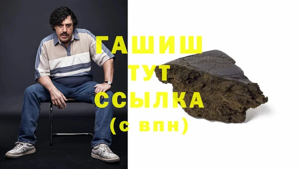 COCAINE Арсеньев