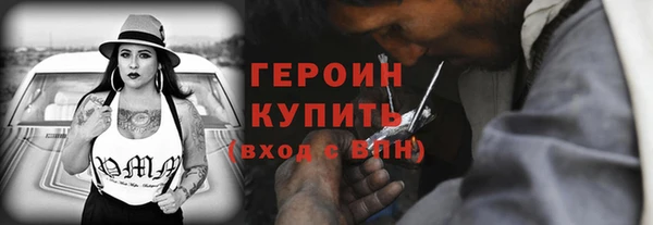 COCAINE Арсеньев