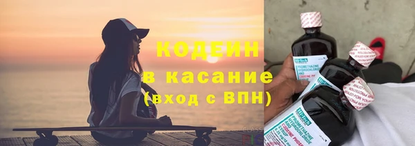 COCAINE Арсеньев