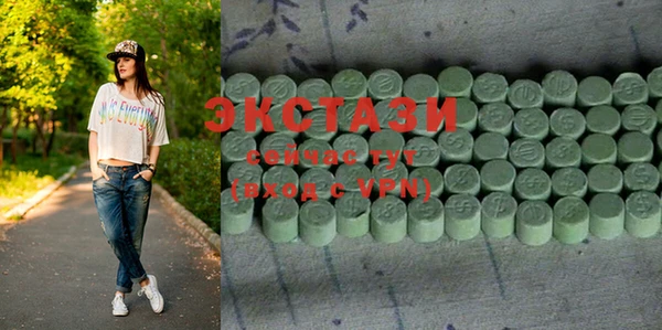 COCAINE Арсеньев