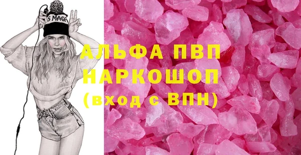 бутират Балахна