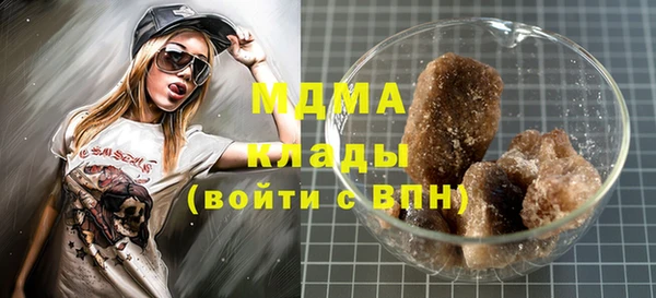 COCAINE Арсеньев