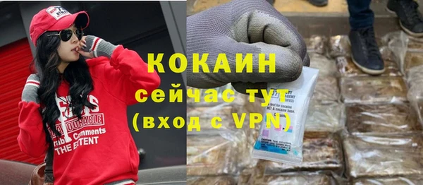 не бодяженный Аркадак