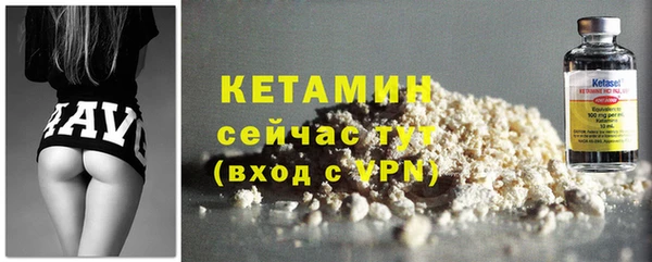 бутират Балахна