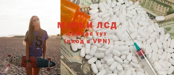 бутират Балахна