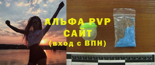 бутират Балахна