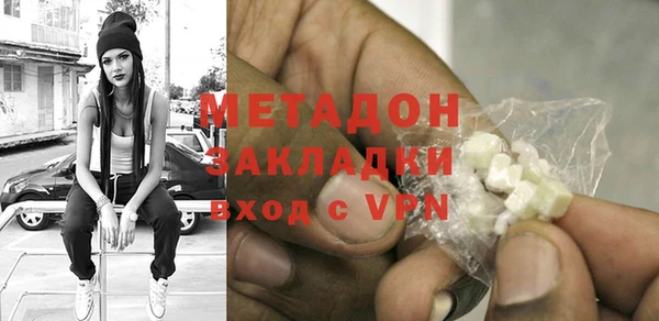 ECSTASY Балабаново