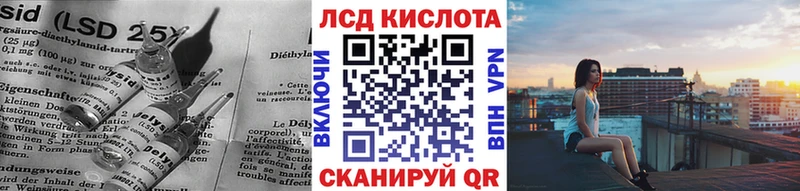 Купить закладки  Петушки  LSD-25 экстази кислота 