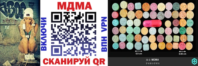 MDMA VHQ Петушки