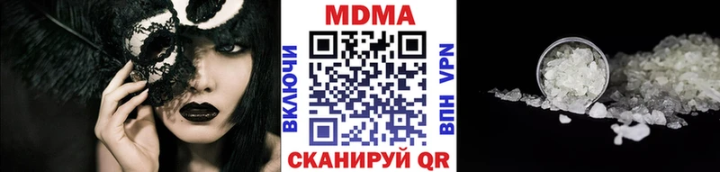 Купить где  Петушки  МДМА кристаллы 
