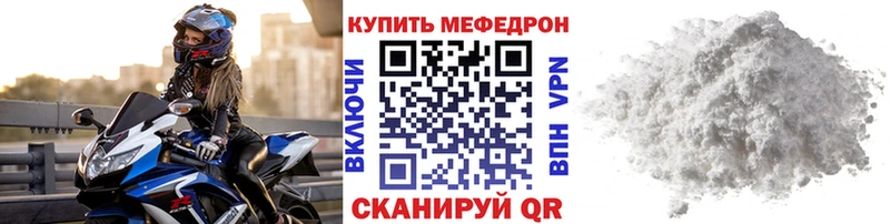 Купить закладки  Петушки  Меф мяу мяу 