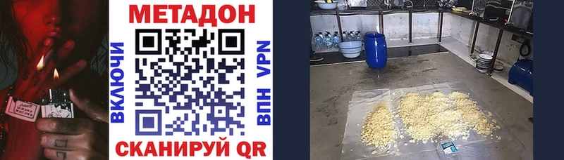 Купить где  Петушки  МЕТАДОН белоснежный 