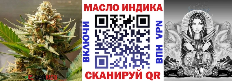 Дистиллят ТГК вейп  Купить где  Петушки 