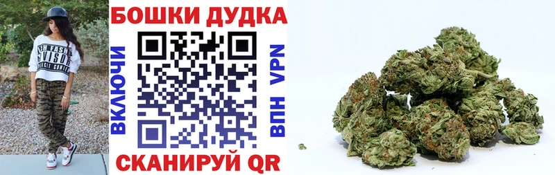 Каннабис THC 21%  Купить где  Петушки 